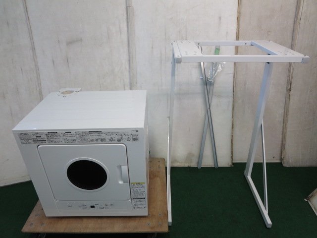 ガス衣類乾燥機